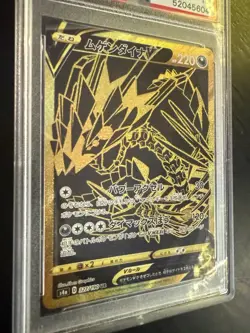 2020 Pokemon Japanese Sword & Shield | Eternatus V #327 | Shiny Star V | PSA 10 - Image 2