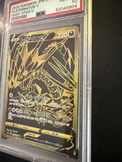2020 Pokemon Japanese Sword & Shield | Eternatus V #327 | Shiny Star V | PSA 10 - Image 3