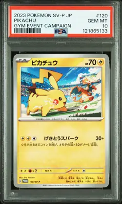 2023 POKEMON JPN SV-P PROMO GYM EVENT CAMPAIGN #120 PIKACHU PSA 10 - Image 1