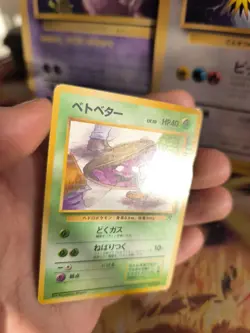 Pokemon Karte Card Grimer Sleima Team Rocket Gang Wotc japanese Exc Banned - Image 2