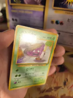 Pokemon Karte Card Grimer Sleima Team Rocket Gang Wotc japanese Exc Banned - Image 3