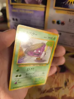 Pokemon Karte Card Grimer Sleima Team Rocket Gang Wotc japanese Exc Banned - Image 4