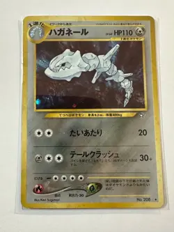 Pokemon: Steelix Neo Genesis Set 208 Holo - Vintage Japanese Rare Foil Card (A) - Image 1