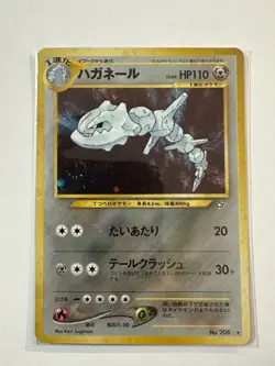 Pokemon: Steelix Neo Genesis Set 208 Holo - Vintage Japanese Rare Foil Card (A) - Image 3