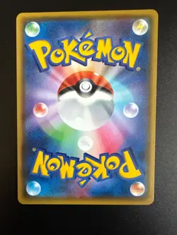 Galarian Cursola 249/190 MINT/NM Rare UR Japanese Pokemon Cards Shiny Star V - Image 2