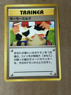Moo-Moo Milk Neo Genesis LP Japanese Pokemon Card TCG - Image 1