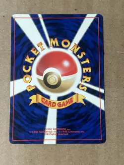 Moo-Moo Milk Neo Genesis LP Japanese Pokemon Card TCG - Image 2