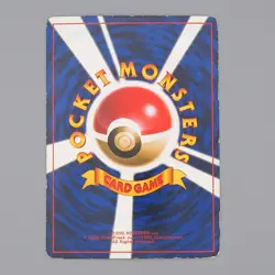 Pokemon Card Hama Chan's Slowking Promo Old Back 1996 Corocoro VG Japanese n824 - Image 2