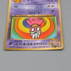 Pokemon Card Hama Chan's Slowking Promo Old Back 1996 Corocoro VG Japanese n824 - Image 3