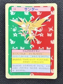 Pokemon Card Japanese Zapdos No. 145 Top sun Topsun Nintendo 1995 Blue Back - Image 1