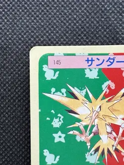 Pokemon Card Japanese Zapdos No. 145 Top sun Topsun Nintendo 1995 Blue Back - Image 2