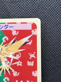 Pokemon Card Japanese Zapdos No. 145 Top sun Topsun Nintendo 1995 Blue Back - Image 3