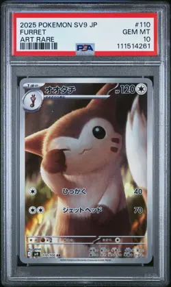 PSA 10 Pokemon Card Furret AR 110/100 BATTLE PARTNERS sv9 Japanese - Image 1