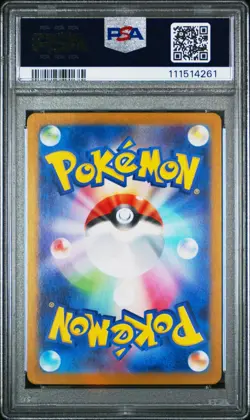 PSA 10 Pokemon Card Furret AR 110/100 BATTLE PARTNERS sv9 Japanese - Image 3