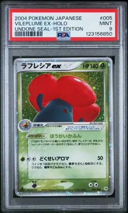 PSA 9 Vileplume ex 005/083 Undone Seal 1st Edition Japanese Pokemon Card - Image 1