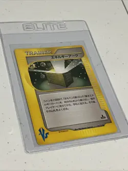 Pokemon Card Japanese Promo VS Set E-Series 1st Edition EX 139/141 Energy Ark - Image 1