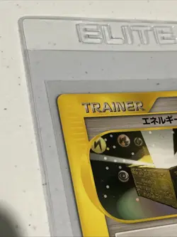 Pokemon Card Japanese Promo VS Set E-Series 1st Edition EX 139/141 Energy Ark - Image 3