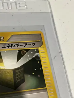 Pokemon Card Japanese Promo VS Set E-Series 1st Edition EX 139/141 Energy Ark - Image 4