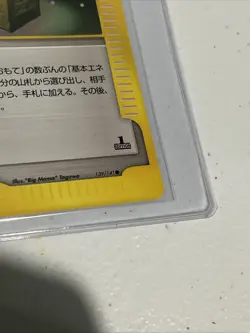 Pokemon Card Japanese Promo VS Set E-Series 1st Edition EX 139/141 Energy Ark - Image 5