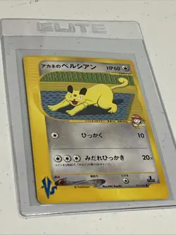 Whitney's Persian Japanese Pokemon Card VS Series 1st ED 2001 - 016/141 NM- - Image 1
