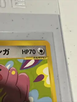 Whitney's Lickitung 017/141 VS Series 1st Edition Pokemon Card Japanese 2001 - Image 4