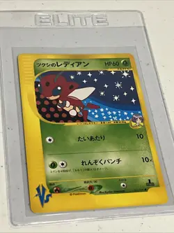 Pokemon Card Bugsy's Ledian 011/141 1st Edition Common MINT-NM Japanese s358 - Image 1