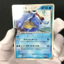 Blastoise 001/PCG-P 2004 CoroCoro Promo Glossy Japanese Pokemon Card LP++ - Image 2