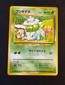 Bulbasaur No. 001 Base Set 1996 Japanese Pokemon Card - Near Mint - Image 1