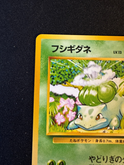 Bulbasaur No. 001 Base Set 1996 Japanese Pokemon Card - Near Mint - Image 5
