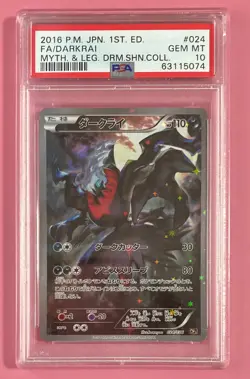 Psa10 Darkrai 024/036 Pokemon Card CP6 Dream Shine Collection Japanese - Image 1