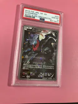 Psa10 Darkrai 024/036 Pokemon Card CP6 Dream Shine Collection Japanese - Image 2