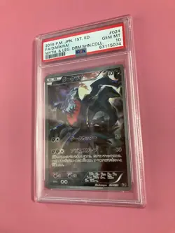 Psa10 Darkrai 024/036 Pokemon Card CP6 Dream Shine Collection Japanese - Image 5