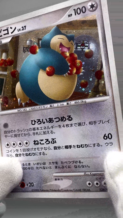Snorlax 126/DP-P Domino's Pizza Promo 2008 Holo Rare Japanese Pokemon Card - Image 2