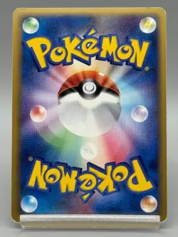 Snorlax 126/DP-P Domino's Pizza Promo 2008 Holo Rare Japanese Pokemon Card - Image 3