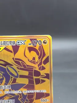 Pokemon TCG Garchomp & Giratina GX 189/150 Rare Holo Tag Team Card Ready to Ship - Image 4