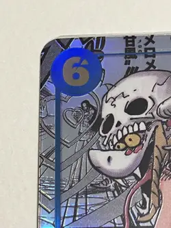 Boa Hancock OP07-051 Manga Parallel (SR) 500 Years in the Future ONE PIECE Card - Image 2