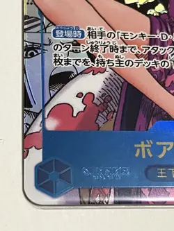 Boa Hancock OP07-051 Manga Parallel (SR) 500 Years in the Future ONE PIECE Card - Image 5