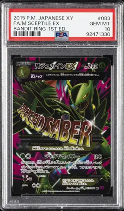 2015 POKEMON JPN XY BANDIT RING 1ST ED #083 FULL ART/M SCEPTILE EX PSA 10 - Image 1