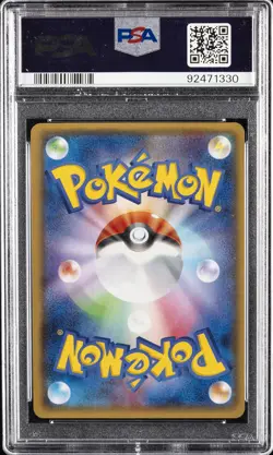 2015 POKEMON JPN XY BANDIT RING 1ST ED #083 FULL ART/M SCEPTILE EX PSA 10 - Image 2