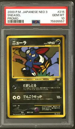 Pokemon Neo Revelation Japanese Premium File Sneasel 215 PSA 10 GEM MINT - Image 1
