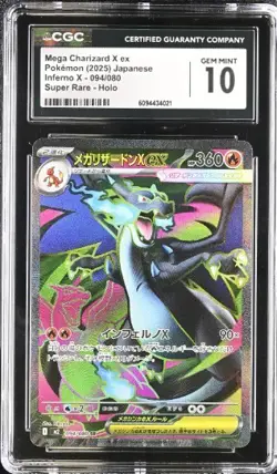 2025 POKEMON INFERNO X JPN SUPER RARE - HOLO MEGA CHARIZARD X EX CGC 10 GEM MINT - Image 1