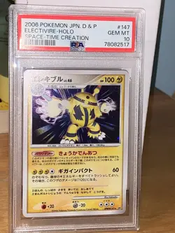 PSA 10 Electivire DPBP 147 Holo Unlimited Japanese Space Time Creation Pokemon - Image 2