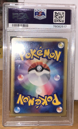 PSA 10 Electivire DPBP 147 Holo Unlimited Japanese Space Time Creation Pokemon - Image 3