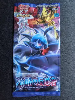 Pokemon Japanese XY Cruel Traitor Booster Pack Steam Gardevoir Sealed 1st 10.17g - Image 1