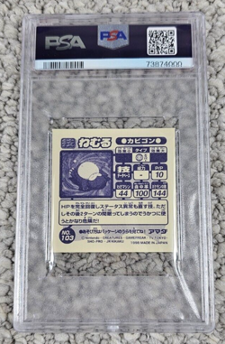 1998 Pokemon Amada Japan Snorlax Hyper Sticker Collection #103 PSA 10 Pop 3 - Image 2