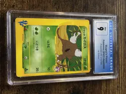 Bugsy's Pinsir 010/141 Pokemon vs Regular (Japanese) - Image 1