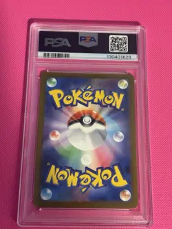 PSA 10 Mcdonald's Pikachu 020/M-P Promo Japanese Stamp Exclusive 2025 Pokemon - Image 2