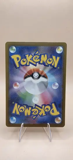 Steven’s Metagross ex #245 - Mega Dream ex - Japanese Pokemon TCG - Near Mint - Image 2