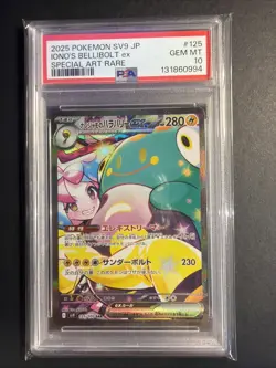 Pokemon Japanese Battle Partners Iono's Bellibolt ex 125 PSA 10 - Image 1