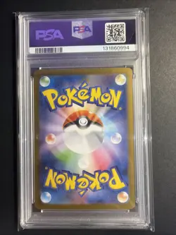 Pokemon Japanese Battle Partners Iono's Bellibolt ex 125 PSA 10 - Image 2